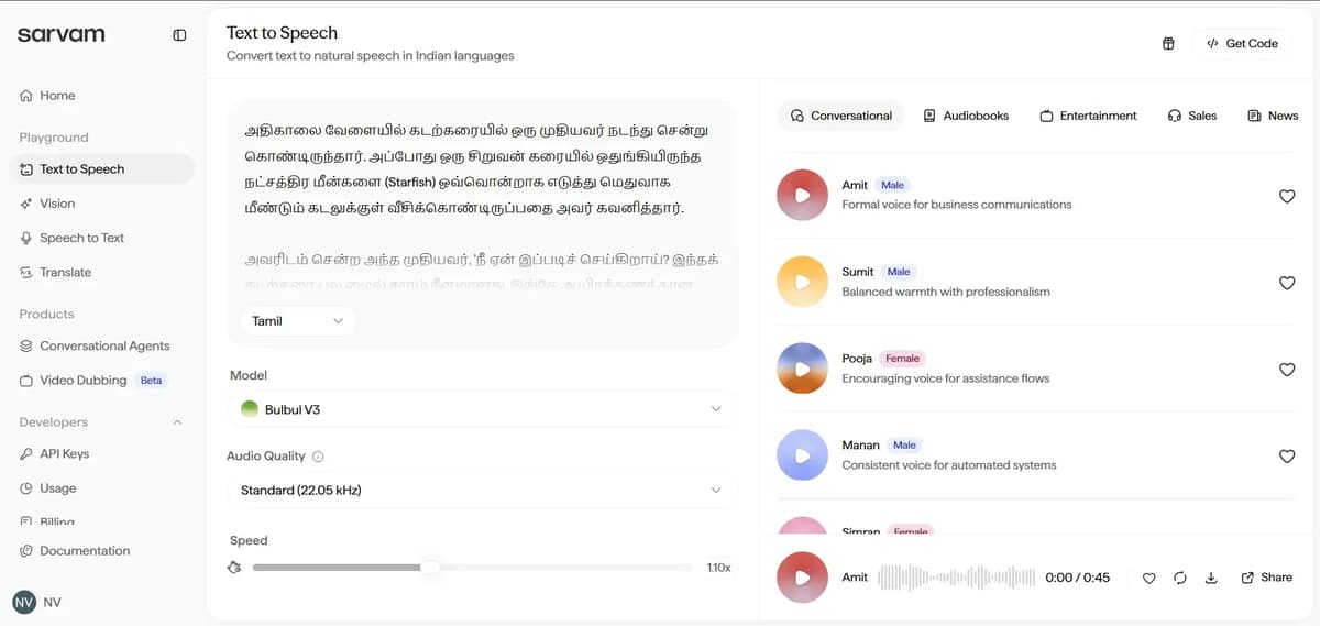 Text to Speech